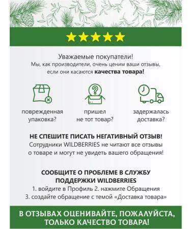 Altai Miracle Woman Cream ointment with celandine from psoriasis dermatitis acne - Buy Online on GoSupps.com