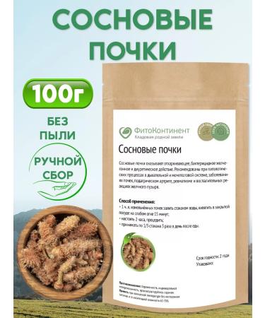 FitoContinent Pine buds 100 g