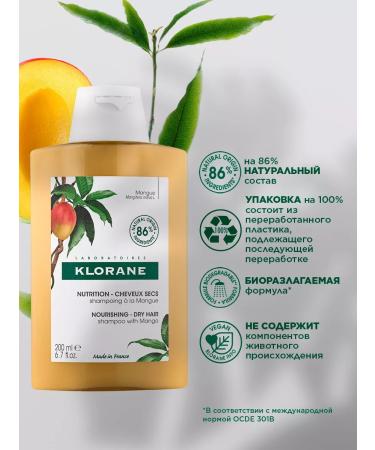 KLORANE Claran shampoo with mango oil 200 ml - Buy Online on GoSupps.com