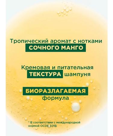 KLORANE Claran shampoo with mango oil 200 ml - Buy Online on GoSupps.com