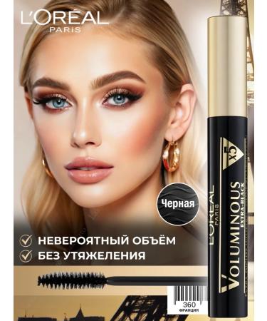 L'Oreal Paris VOLUMINOUS mascara Black original