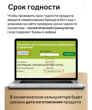 L'Oreal Paris VOLUMINOUS mascara Black original - Buy Online on GoSupps.com