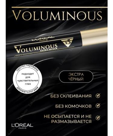 L'Oreal Paris VOLUMINOUS mascara Black original - Buy Online on GoSupps.com
