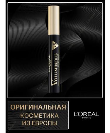 L'Oreal Paris VOLUMINOUS mascara Black original - Buy Online on GoSupps.com