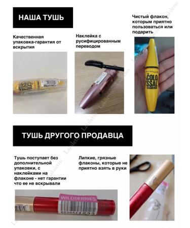 L'Oreal Paris VOLUMINOUS mascara Black original - Buy Online on GoSupps.com