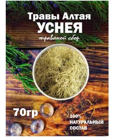 LEOFOX Sennaya (natural antibiotic) 70 grams