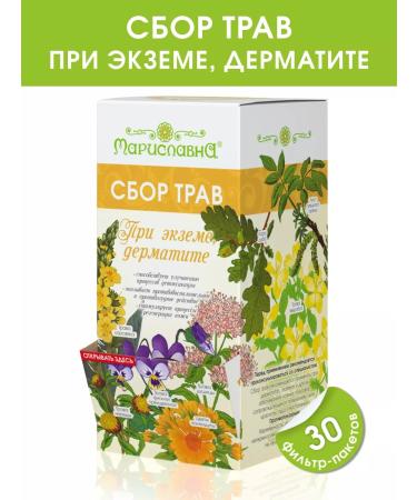 Marislavna Ground collection "for eczema dermatitis" 30 filter packages