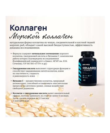 ONLYVIT Collagen hyaluronic acid vitamin C 100 kapsul - Buy Online on GoSupps.com