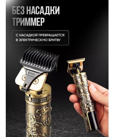 PROKVEL Trimmer for the beard of the nose and ears of the battery universal - Buy Online on GoSupps.com