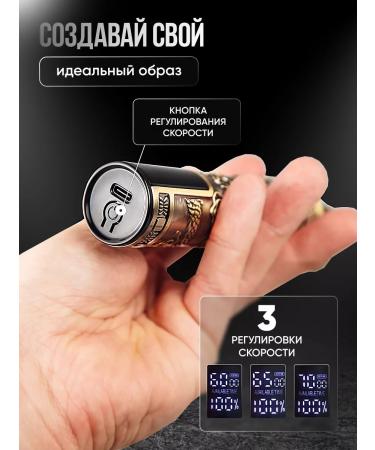 PROKVEL Trimmer for the beard of the nose and ears of the battery universal - Buy Online on GoSupps.com