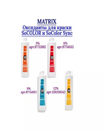 MATRIX Socolor Sync Pre-Bonded 8V 90ml Cream - Buy Online on GoSupps.com