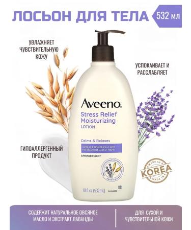AVEENO Moisturizing lotion with a relaxing effect 532 ml