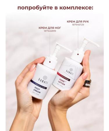 Kamali Hand and nail cream dry skin - Buy Online on GoSupps.com