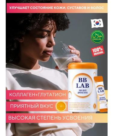 21st Century Tripeptide Korean collagen with glutathion 30 sticks