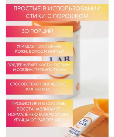 21st Century Tripeptide Korean collagen with glutathion 30 sticks - Buy Online on GoSupps.com