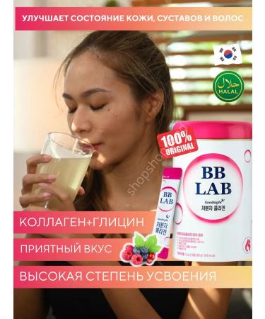 21st Century Tripeptide collagen of increased assimilation of 30 sticks