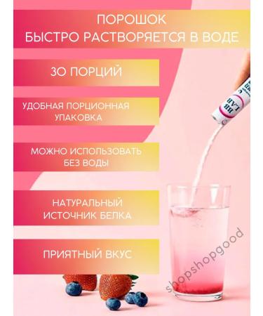 21st Century Tripeptide collagen of increased assimilation of 30 sticks - Buy Online on GoSupps.com