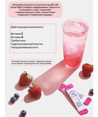 21st Century Tripeptide collagen of increased assimilation of 30 sticks - Buy Online on GoSupps.com