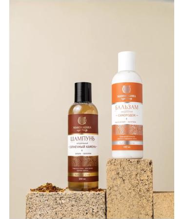 Mandragora Magic Beauty Set for hair natural unfortunate amber and sea buckthorn