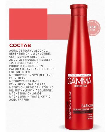 FREEDOM Shampoo and balm to protect hair color - Buy Online on GoSupps.com