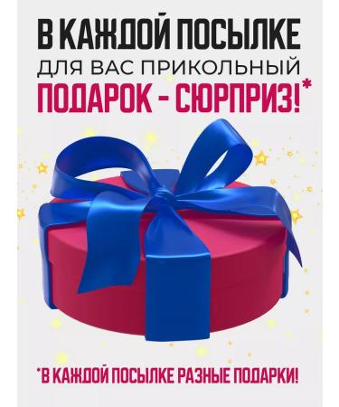 Pavlove Shampoo and gel joke for the holiday - Buy Online on GoSupps.com