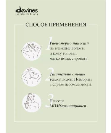 Davines Momo shampoo for deep moisturizing dry hair - Buy Online on GoSupps.com