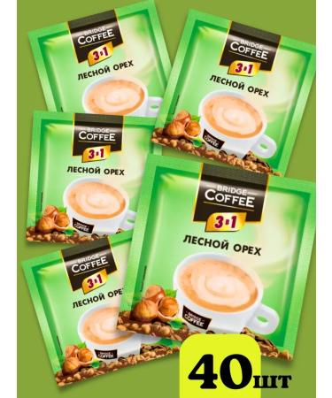 Bridge Coffee Coffee 3 in 1 in woodbird bags