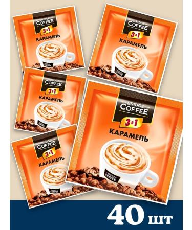 Bridge Coffee Coffee 3 in 1 in bags with caramel - Buy Online on GoSupps.com