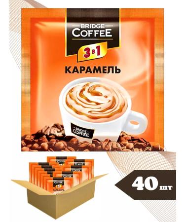Bridge Coffee Coffee 3 in 1 in bags with caramel - Buy Online on GoSupps.com