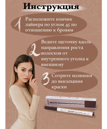 Arti&Shop Corrector liner for eyebrows waterproof dark brown - Buy Online on GoSupps.com