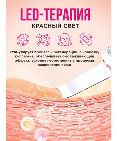 Dykemann Scrubber ultrasonic facial cleaning - Buy Online on GoSupps.com