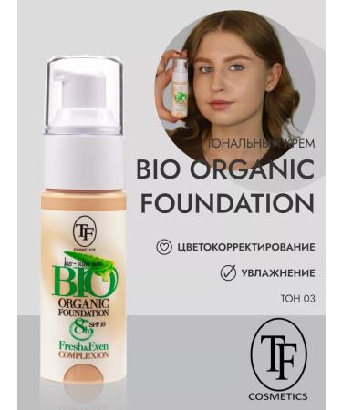 TF Cosmetics Bio Organic Foundation CTW13 Tonal Face Cream