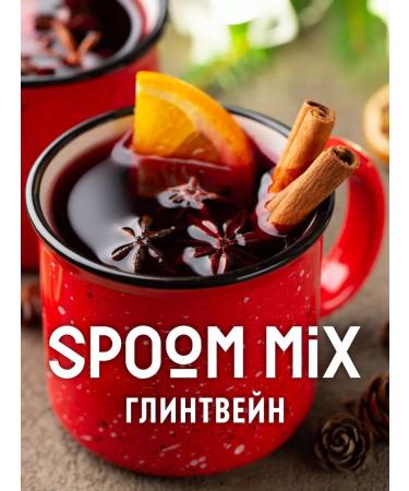 Spoom The basis for drinks MIX mulled wine 1 kg - Buy Online on GoSupps.com