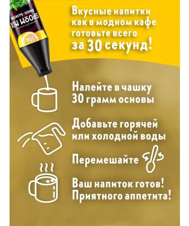 Spoom The basis for drinks mix lemon basil 1 kg - Buy Online on GoSupps.com