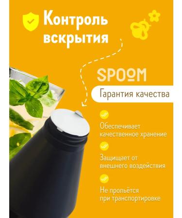 Spoom The basis for drinks mix lemon basil 1 kg - Buy Online on GoSupps.com