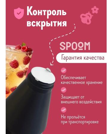 Spoom The basis for drinks mix raspberries ginger 1 kg - Buy Online on GoSupps.com