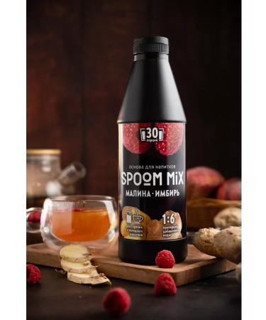 Spoom The basis for drinks mix raspberries ginger 1 kg - Buy Online on GoSupps.com
