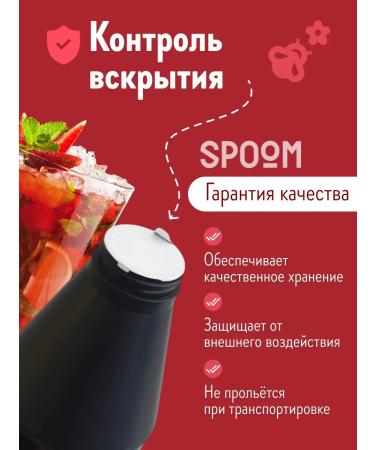 Spoom The basis for drinks MIX mochito strawberries 1 kg - Buy Online on GoSupps.com