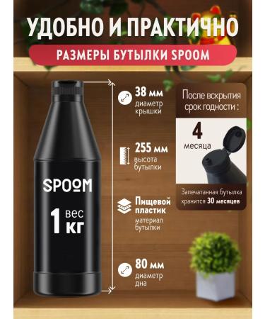 Spoom The basis for drinks MIX mochito strawberries 1 kg - Buy Online on GoSupps.com