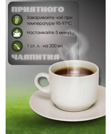 King Tea to the Assam in love Raja 500g - Buy Online on GoSupps.com