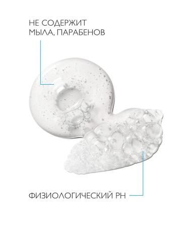 LA ROCHEPOSAY Lipikar Gel Lavant shower gel for children and adults 750 ml - Buy Online on GoSupps.com