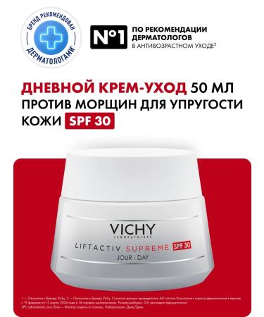 Vichy Liftactiv Supreme SPF 30 Facial anti -aging cream 50 ml
