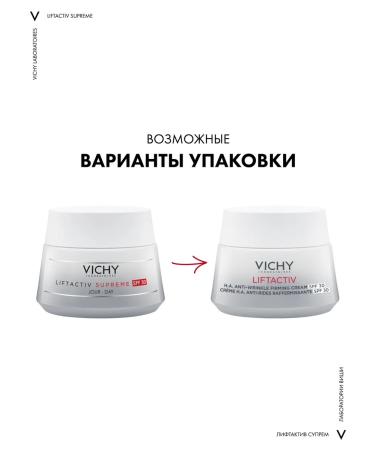 Vichy Liftactiv Supreme SPF 30 Facial anti -aging cream 50 ml - Buy Online on GoSupps.com