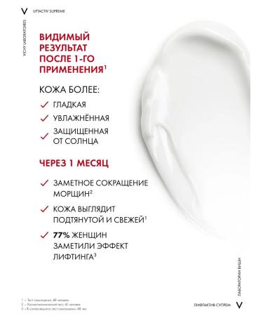 Vichy Liftactiv Supreme SPF 30 Facial anti -aging cream 50 ml - Buy Online on GoSupps.com