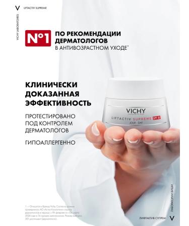 Vichy Liftactiv Supreme SPF 30 Facial anti -aging cream 50 ml - Buy Online on GoSupps.com
