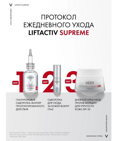 Vichy Liftactiv Supreme SPF 30 Facial anti -aging cream 50 ml - Buy Online on GoSupps.com