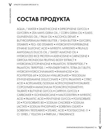 Vichy Liftactiv Collagen Specialist anti -aging cream 50ml - Buy Online on GoSupps.com