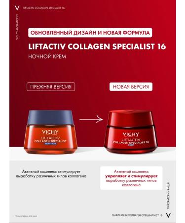 Vichy Liftactiv Collagen Specialist anti -aging cream 50ml - Buy Online on GoSupps.com