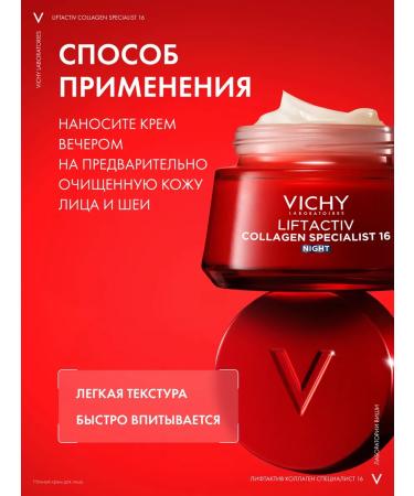Vichy Liftactiv Collagen Specialist anti -aging cream 50ml - Buy Online on GoSupps.com