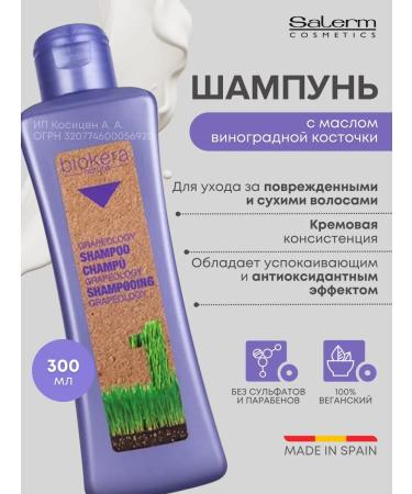 salerm Hair shampoo Women's professional moisturizing - Buy Online on GoSupps.com